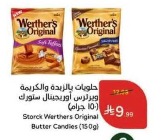 available at Hyper Panda in KSA, Saudi Arabia, Saudi - Al Khobar