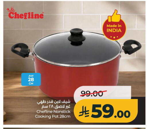 available at LULU Hypermarket in KSA, Saudi Arabia, Saudi - Al Khobar