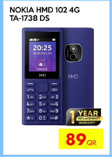 available at iCONNECT  in Qatar - Al-Shahaniya