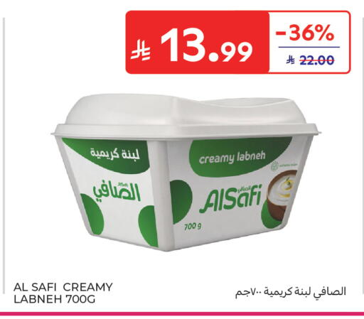available at كارفور in مملكة العربية السعودية, السعودية, سعودية - جدة