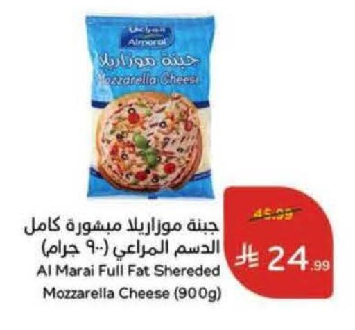available at Hyper Panda in KSA, Saudi Arabia, Saudi - Al Khobar