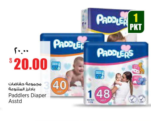 available at ريتيل مارت in قطر - الشمال