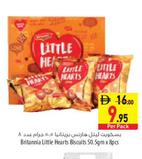 available at السفير ماركت in الإمارات العربية المتحدة , الامارات - أبو ظبي
