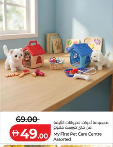 available at Lulu Hypermarket in UAE - Abu Dhabi