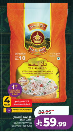 available at LULU Hypermarket in KSA, Saudi Arabia, Saudi - Al-Kharj