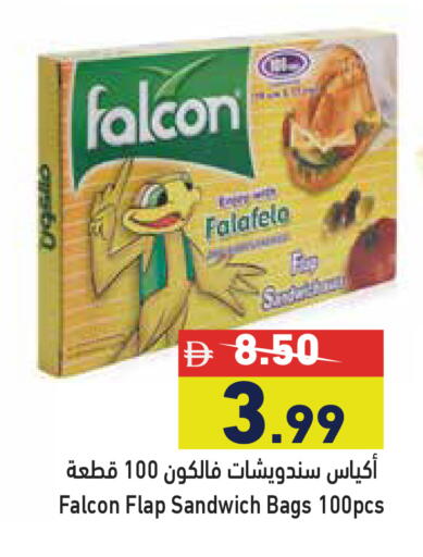 available at أسواق رامز in الإمارات العربية المتحدة , الامارات - أبو ظبي