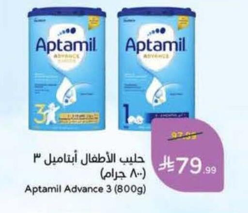 available at Hyper Panda in KSA, Saudi Arabia, Saudi - Al Khobar
