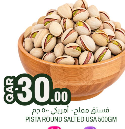 available at Aswaq Al Malaki Fresh in Qatar - Al Shamal