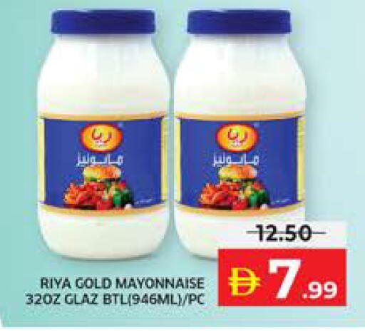 available at الامارات السبع سوبر ماركت in الإمارات العربية المتحدة , الامارات - أبو ظبي