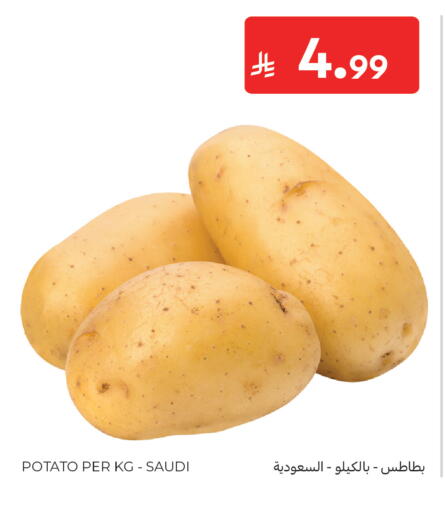Potato from Saudi Arabia available at كارفور in مملكة العربية السعودية, السعودية, سعودية - الخبر‎