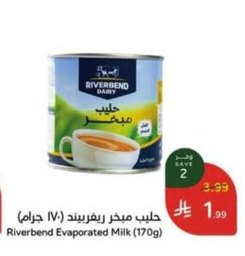 available at Hyper Panda in KSA, Saudi Arabia, Saudi - Al Khobar