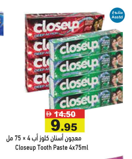 available at أسواق رامز in الإمارات العربية المتحدة , الامارات - أبو ظبي