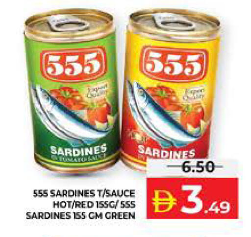 available at الامارات السبع سوبر ماركت in الإمارات العربية المتحدة , الامارات - أبو ظبي