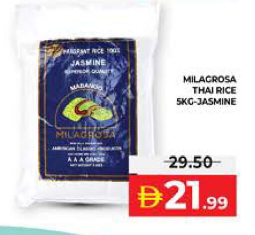 available at الامارات السبع سوبر ماركت in الإمارات العربية المتحدة , الامارات - أبو ظبي
