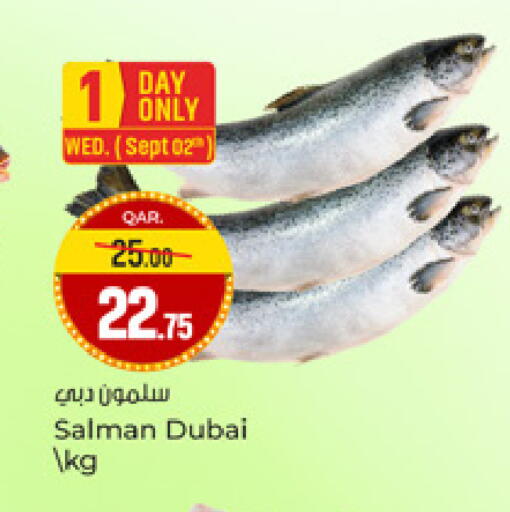 available at باريس هايبرماركت in قطر - أم صلال