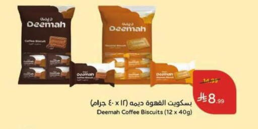 available at Hyper Panda in KSA, Saudi Arabia, Saudi - Al Khobar