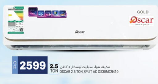 available at Marza Hypermarket in Qatar - Doha