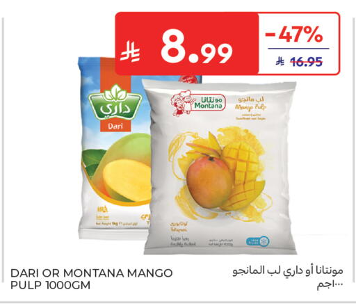 Mango available at كارفور in مملكة العربية السعودية, السعودية, سعودية - جدة