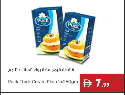 available at Istanbul Supermarket in UAE - Ras al Khaimah