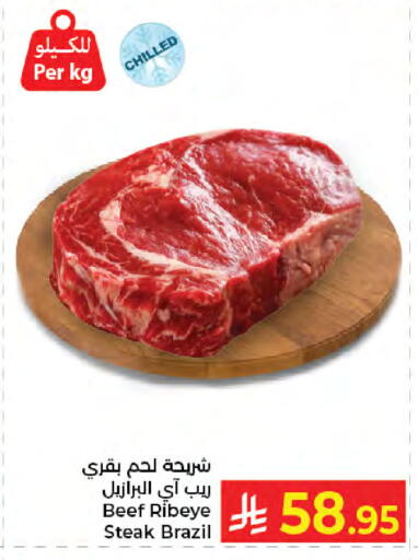 available at كبايان هايبرماركت in مملكة العربية السعودية, السعودية, سعودية - جدة