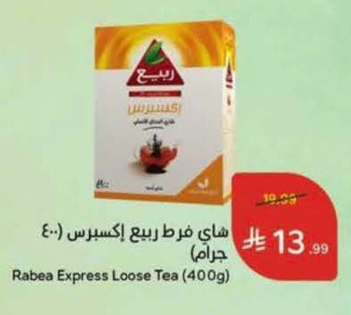 available at Hyper Panda in KSA, Saudi Arabia, Saudi - Al Khobar