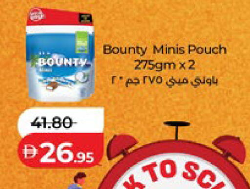 available at Lulu Hypermarket in UAE - Abu Dhabi