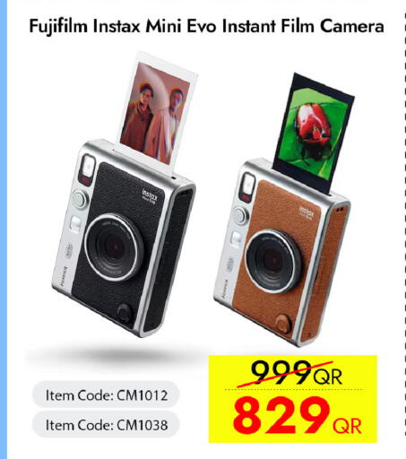 available at آي كونكت in قطر - الوكرة