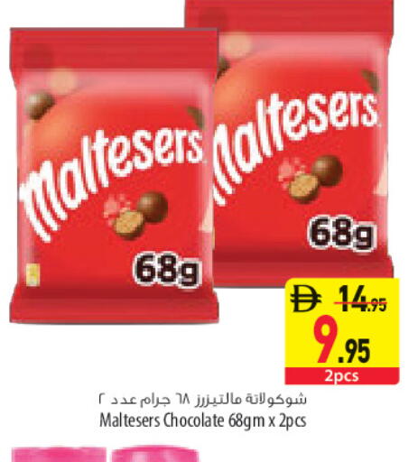 available at السفير ماركت in الإمارات العربية المتحدة , الامارات - أبو ظبي