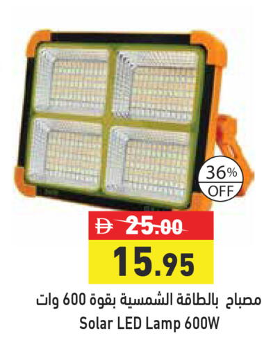 available at أسواق رامز in الإمارات العربية المتحدة , الامارات - أبو ظبي