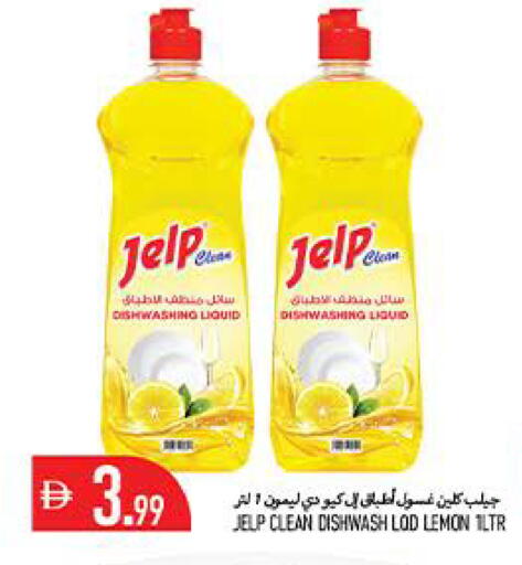 Lemon available at Rawabi Market Ajman in UAE - Sharjah / Ajman