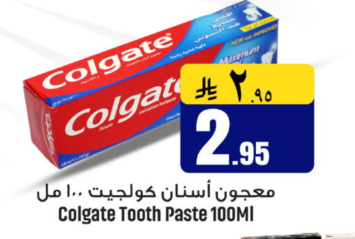 available at We One Shopping Center in KSA, Saudi Arabia, Saudi - Al Khobar
