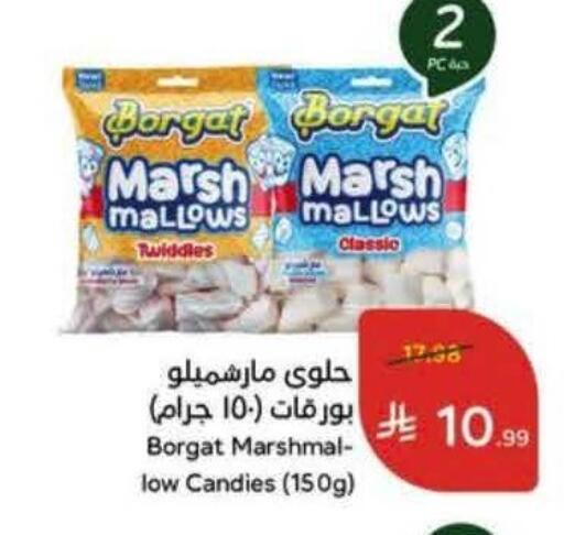 available at Hyper Panda in KSA, Saudi Arabia, Saudi - Al Khobar