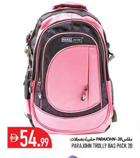 available at Rawabi Market Ajman in UAE - Sharjah / Ajman