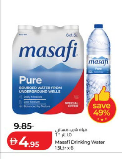 available at Lulu Hypermarket in UAE - Abu Dhabi