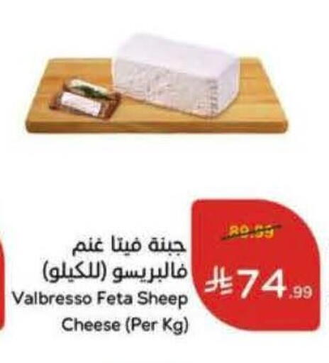 available at Hyper Panda in KSA, Saudi Arabia, Saudi - Al Khobar