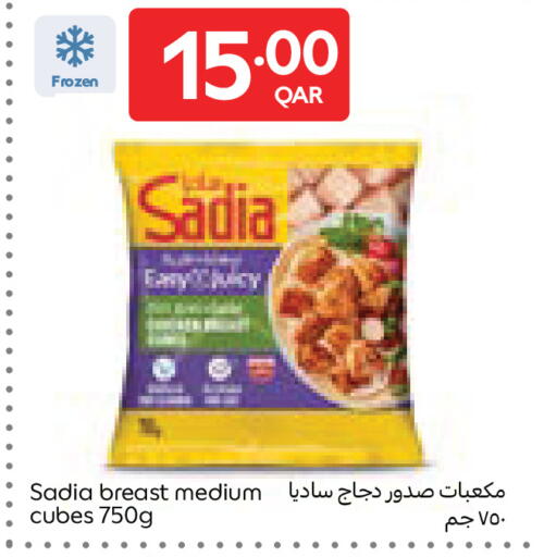 available at Carrefour in Qatar - Al Rayyan
