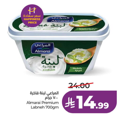 available at LULU Hypermarket in KSA, Saudi Arabia, Saudi - Al Khobar