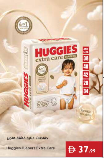 available at Istanbul Supermarket in UAE - Ras al Khaimah