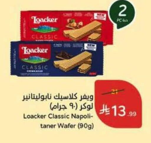 available at Hyper Panda in KSA, Saudi Arabia, Saudi - Al Khobar