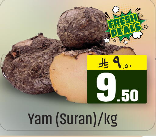 available at مركز التسوق نحن واحد in مملكة العربية السعودية, السعودية, سعودية - الخبر‎