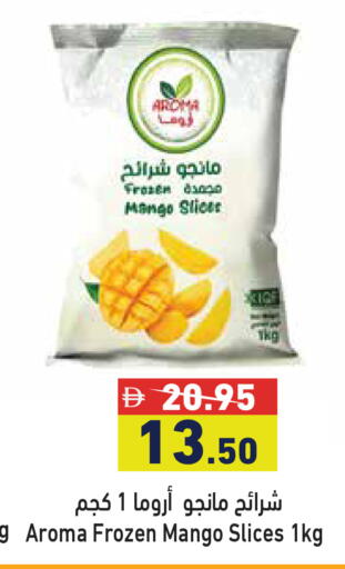 Mango available at أسواق رامز in الإمارات العربية المتحدة , الامارات - أبو ظبي