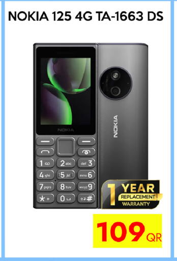 available at iCONNECT  in Qatar - Al-Shahaniya