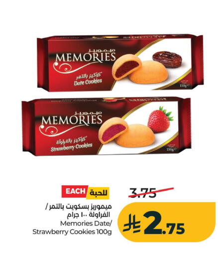 Date Strawberry available at LULU Hypermarket in KSA, Saudi Arabia, Saudi - Al Khobar