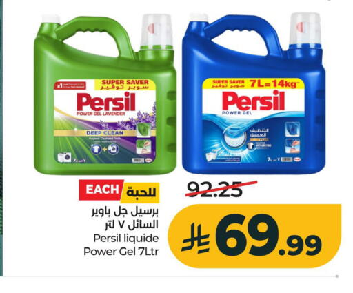 available at LULU Hypermarket in KSA, Saudi Arabia, Saudi - Al Khobar