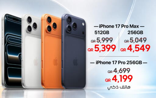 available at Techno Blue in Qatar - Al Rayyan