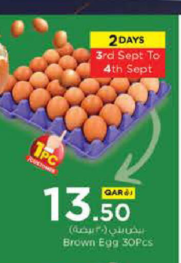 available at Nesto in Qatar - Doha
