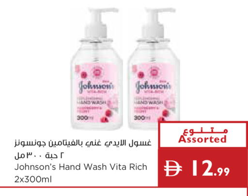available at Istanbul Supermarket in UAE - Ras al Khaimah