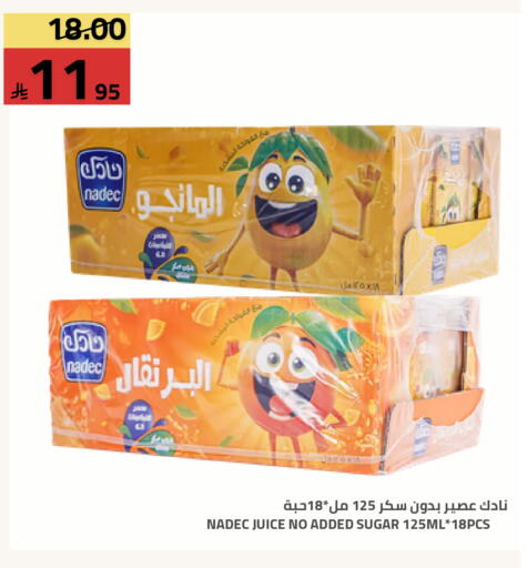 available at Astra Markets in KSA, Saudi Arabia, Saudi - Tabuk