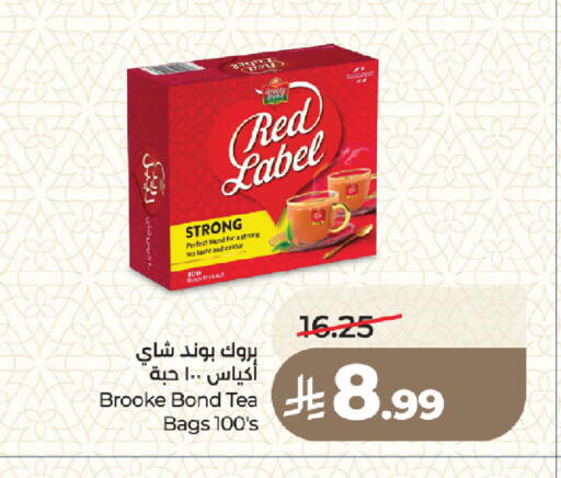 available at لولو هايبرماركت in مملكة العربية السعودية, السعودية, سعودية - المدينة المنورة