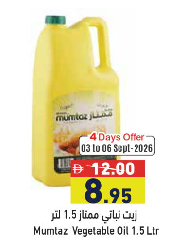 available at أسواق رامز in الإمارات العربية المتحدة , الامارات - الشارقة / عجمان